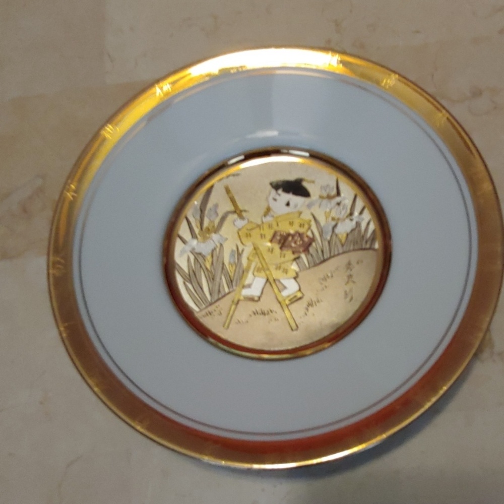 The Hamilton Collection.